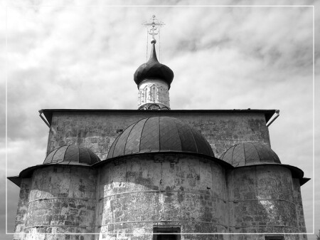 Троица