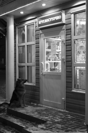 Наоборот и быть не может.