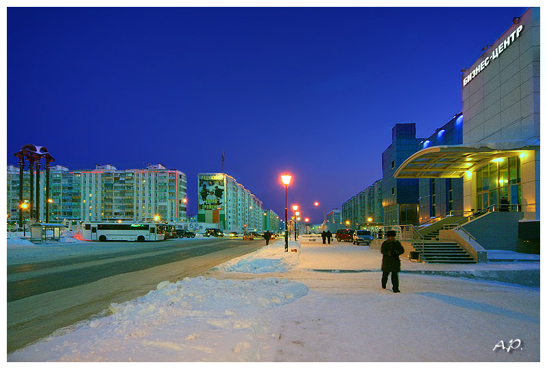 Северный городок Радужный, центр