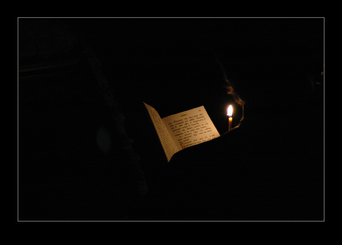 Неxаpsalm