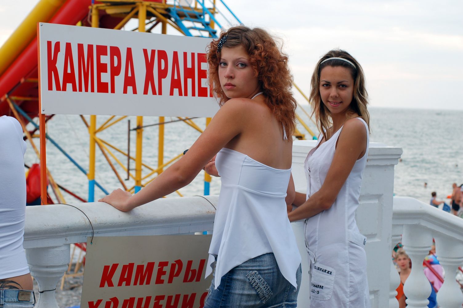 ценный груз
