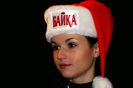 снегурочка