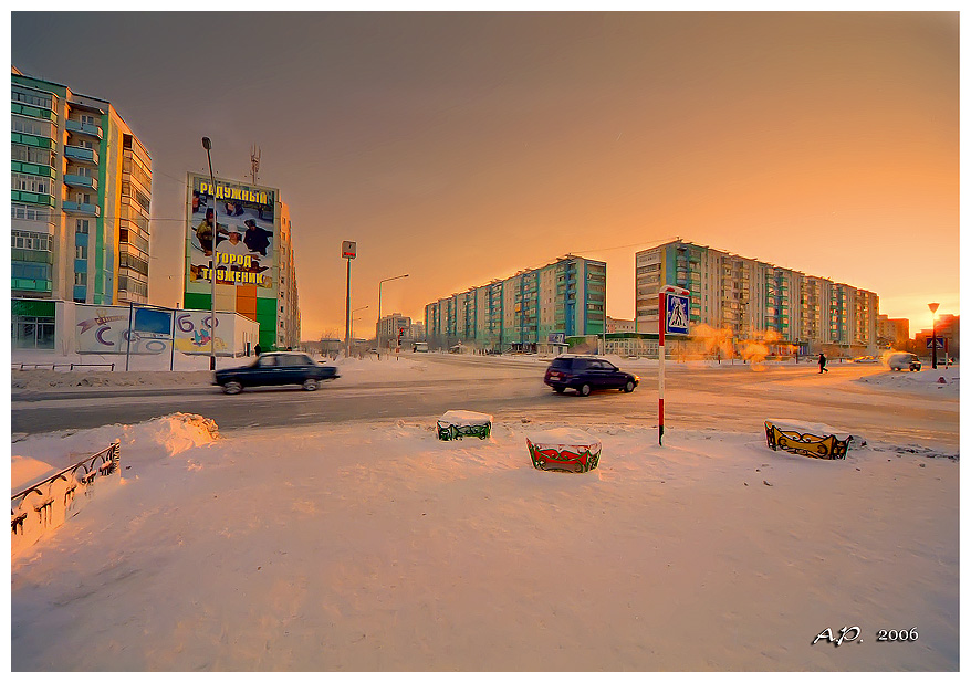 Северный городок Радужный, центр *3*