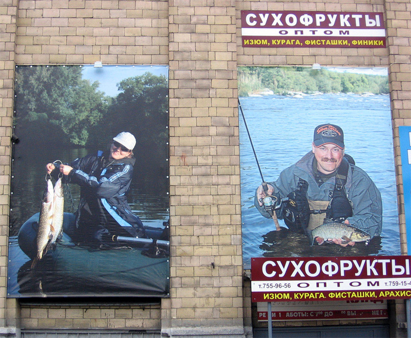 &quot;Сухофрукты&quot;