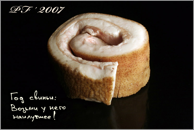 Po Felicita 2007