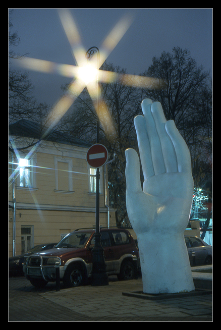 - ПРОЕЗД ЗАПРЕЩЁН -