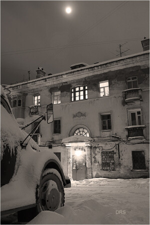 Старый двор Магадана...