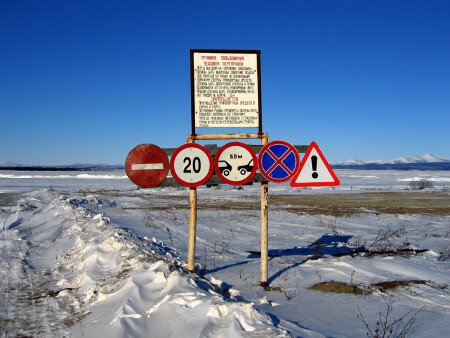 Странный знак