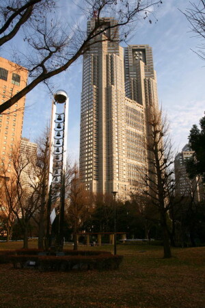 Tokio Metropolitan Government