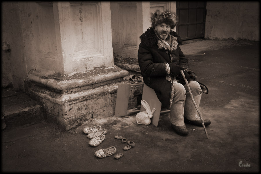 Лапти-валенки