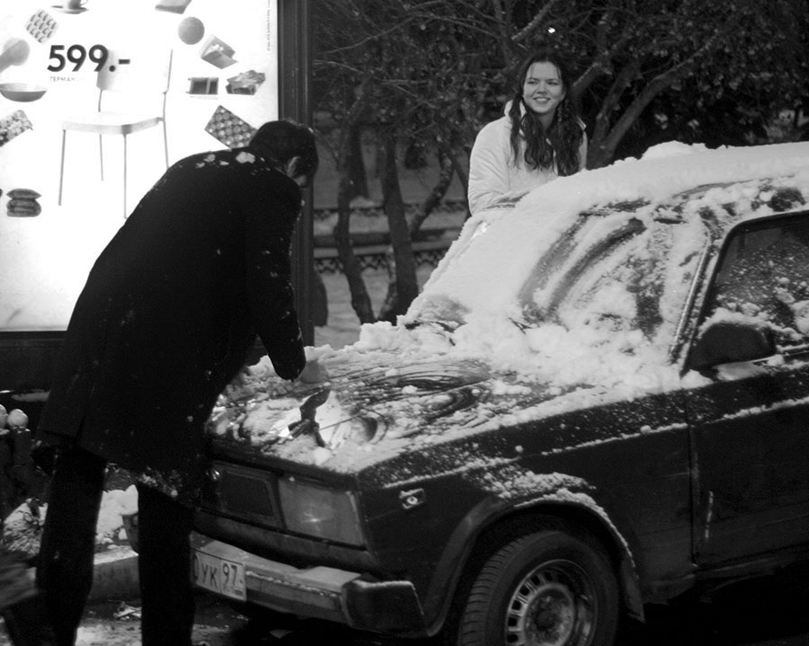 Начало....