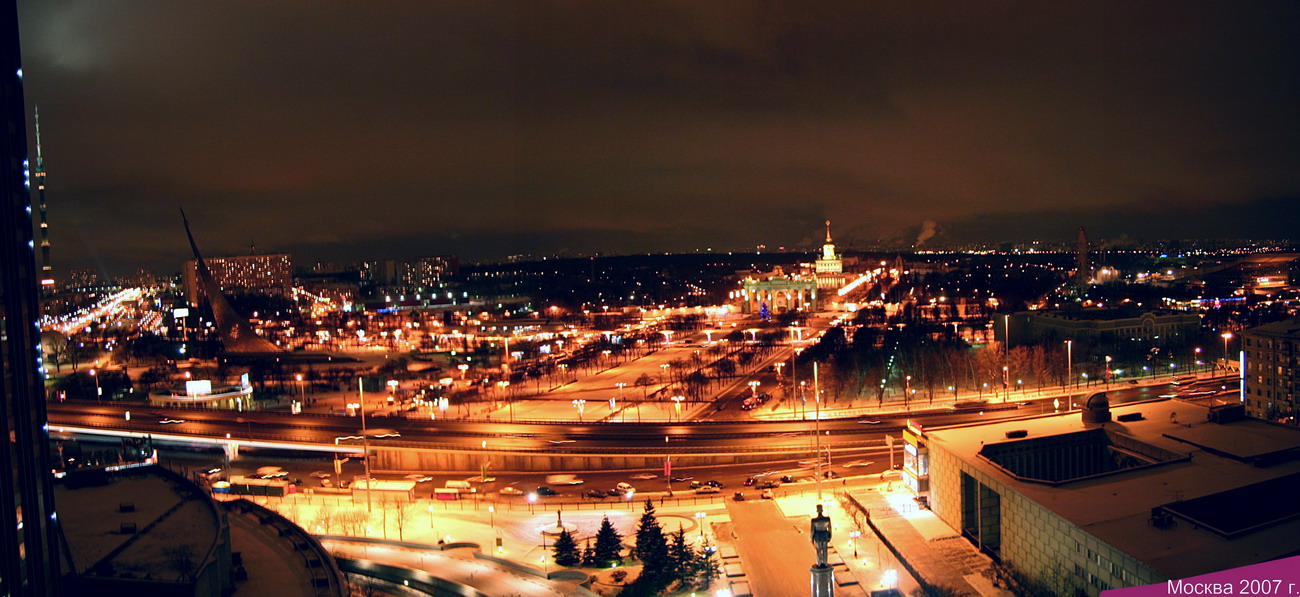 Москва-ВДНХ