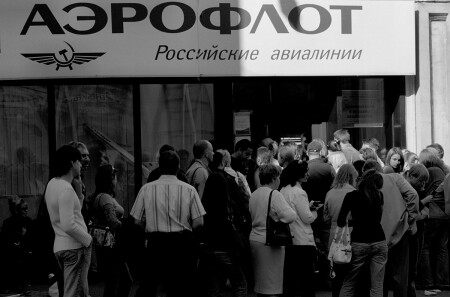 Не в толпе, ну, хоть на время