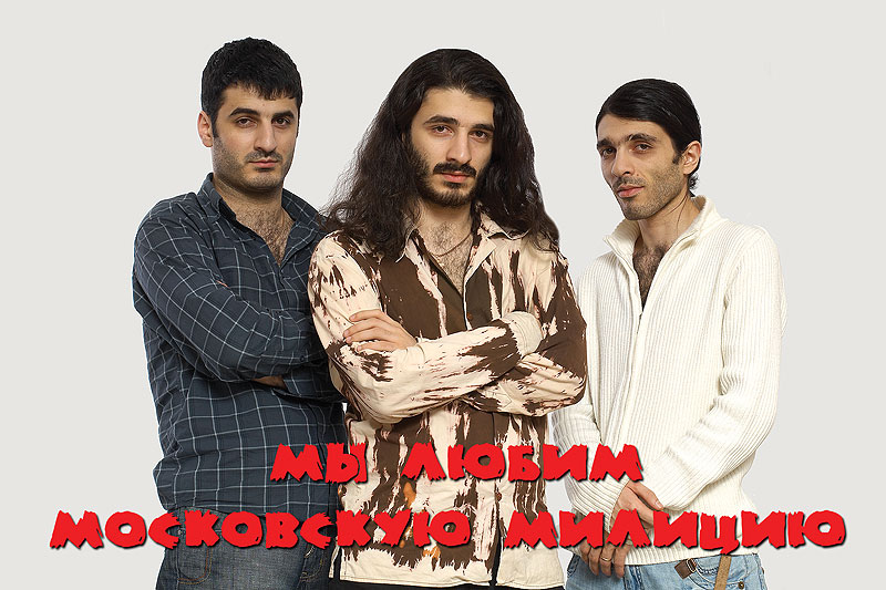 из цикла &quot;Русские армяне&quot;