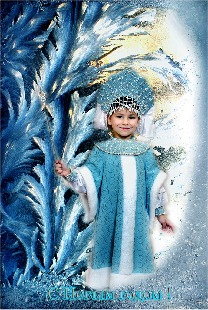 С НОВЫМ ГОДОМ !!!!