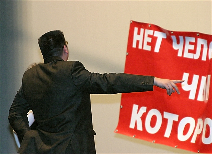 Политик