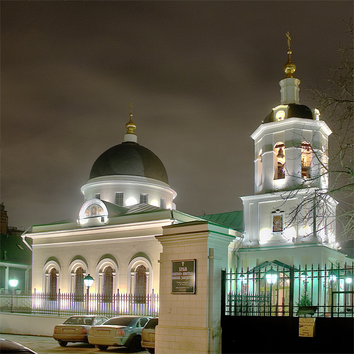 Ночь перед Рождеством