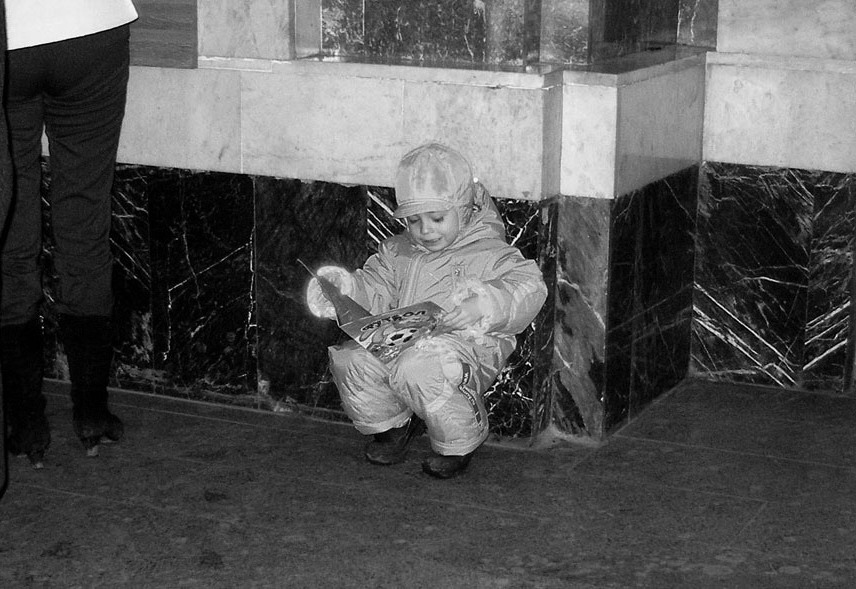 ...освоить теорию...