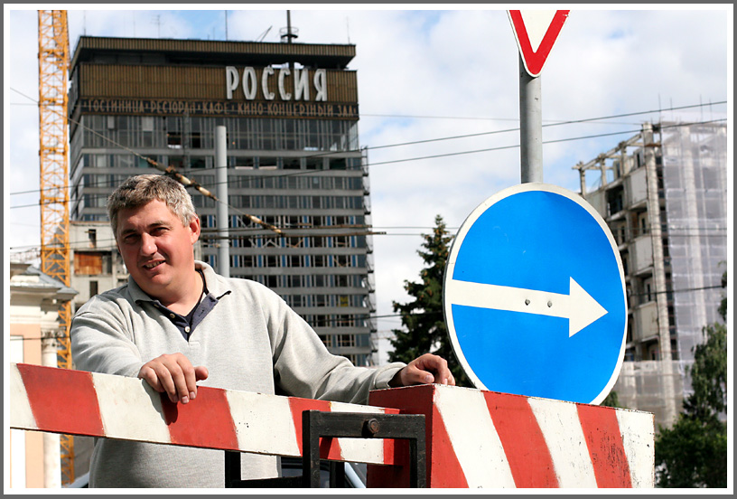 Конец &quot; РОССИИ &quot;