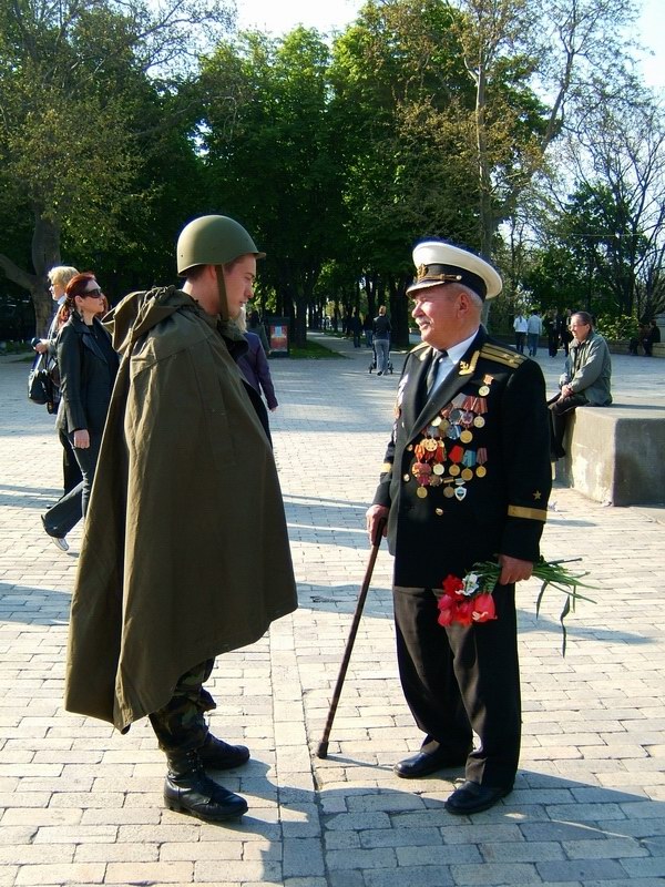 Встреча