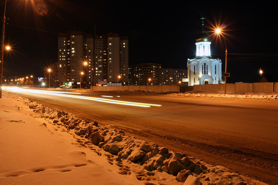 ХРАМ
