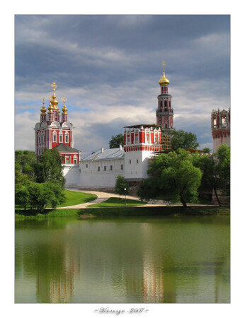 = Н А Ш Е =