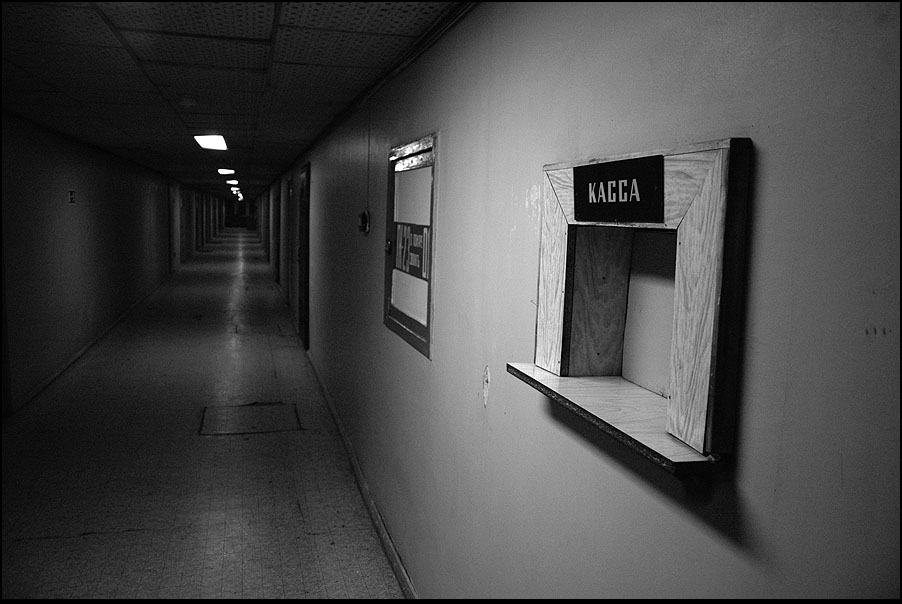 касса