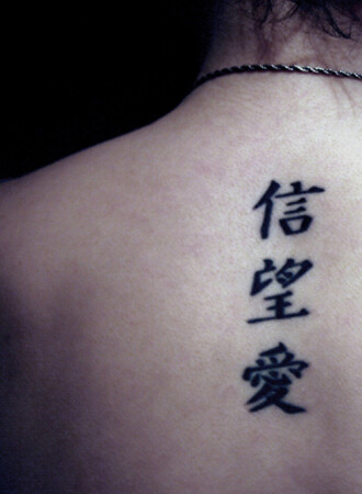 Вера Надежда Любовь