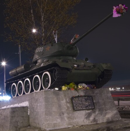Память предкам