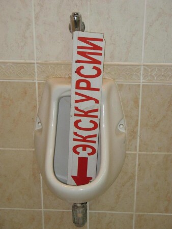 Здесь вы точно не были.