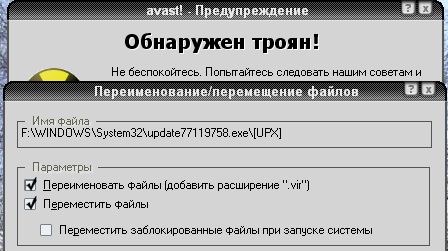 Гениально