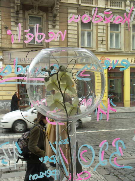 Пражское кафе. В ожидании кофе