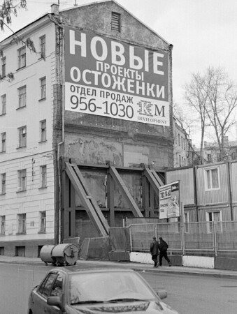 Новые проекты...