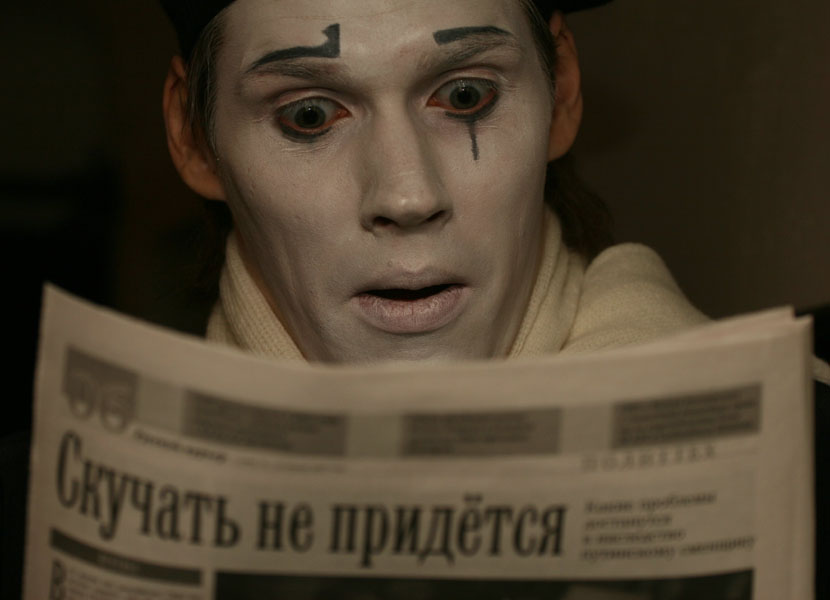 МИМИНО