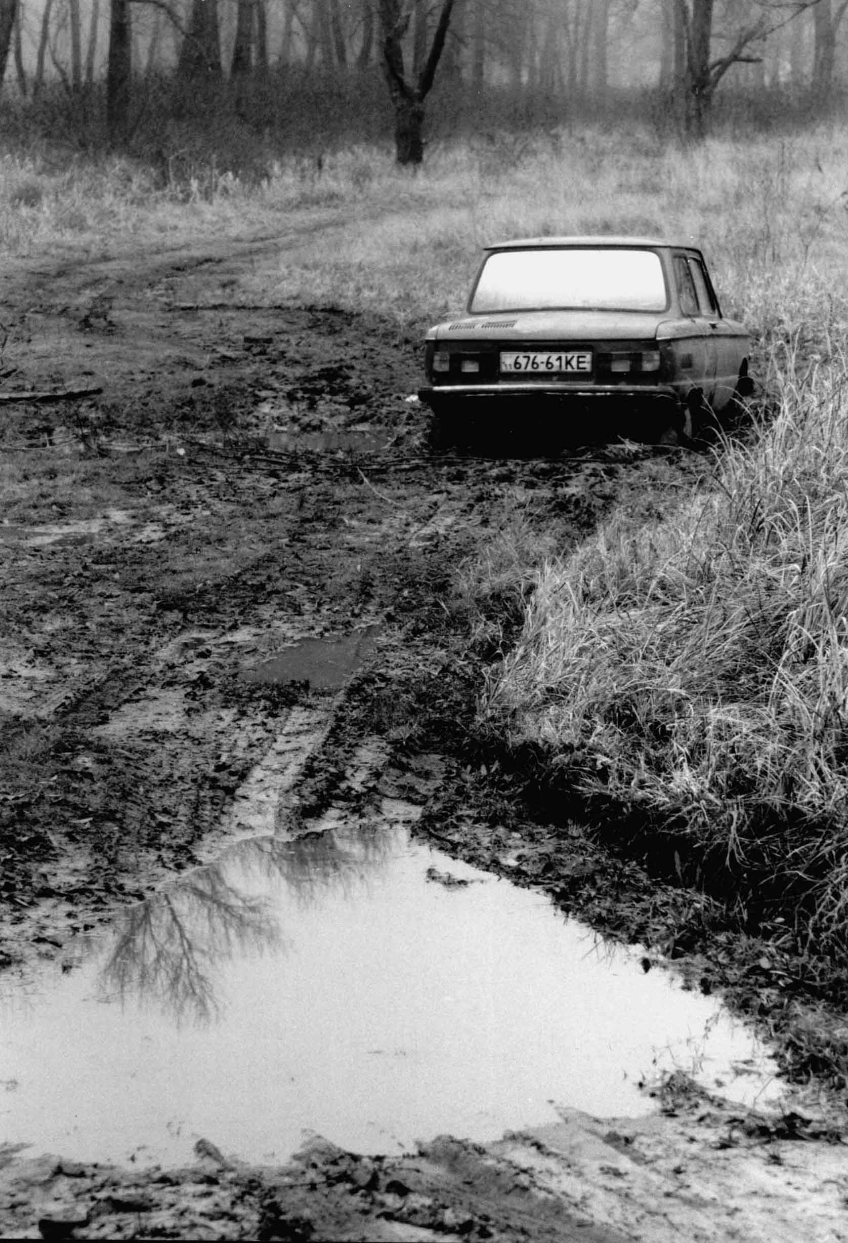 Приехал