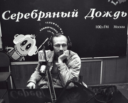 Александр Гордон