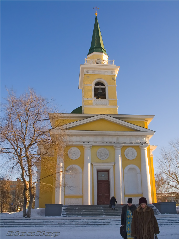 К последнему причастию