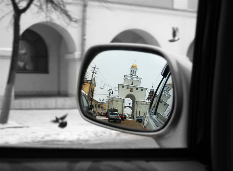 Зазеркалье