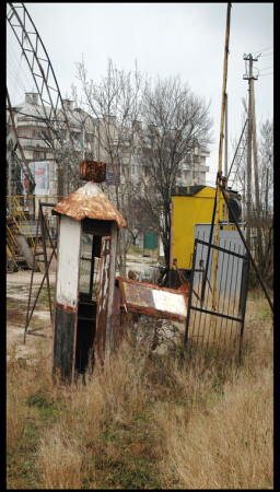 будка сука она прикольная