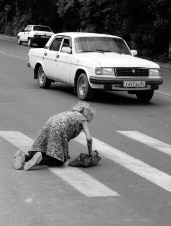 Противостояние