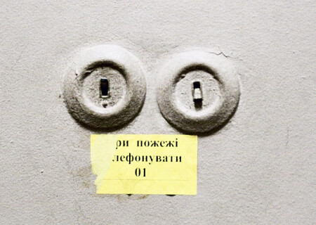 Двоичная система исчислений