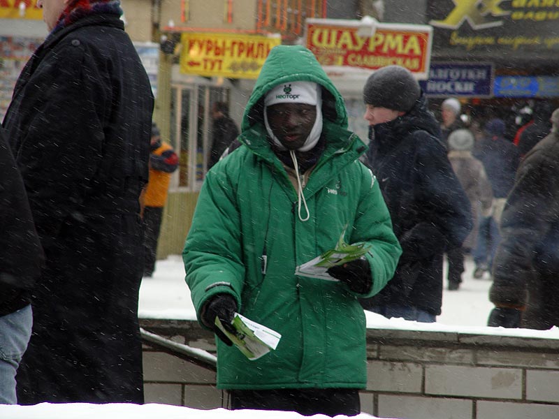 Не жарко