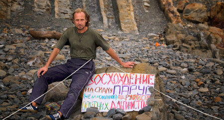 НЕ ДЛЯ СЛАБАКОВ