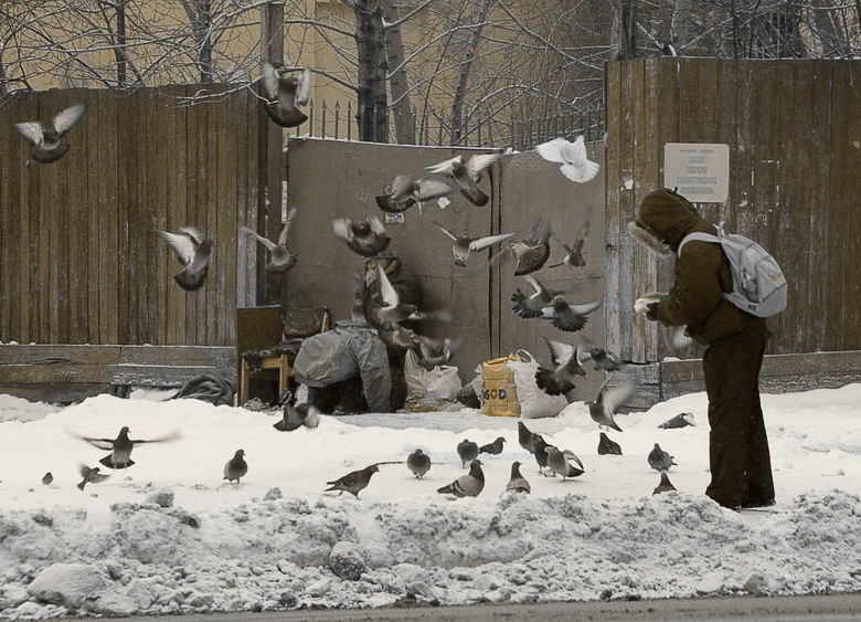 зависть