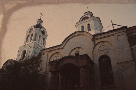 Старообрядческая церковь