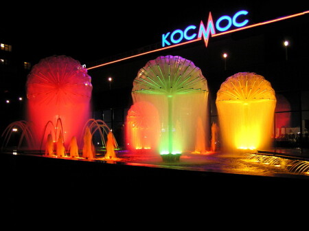 Космос