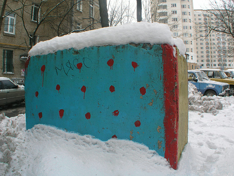 Ледокол