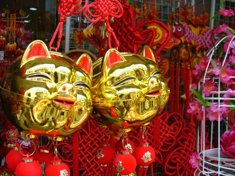 Gong Xi Fa Cai!