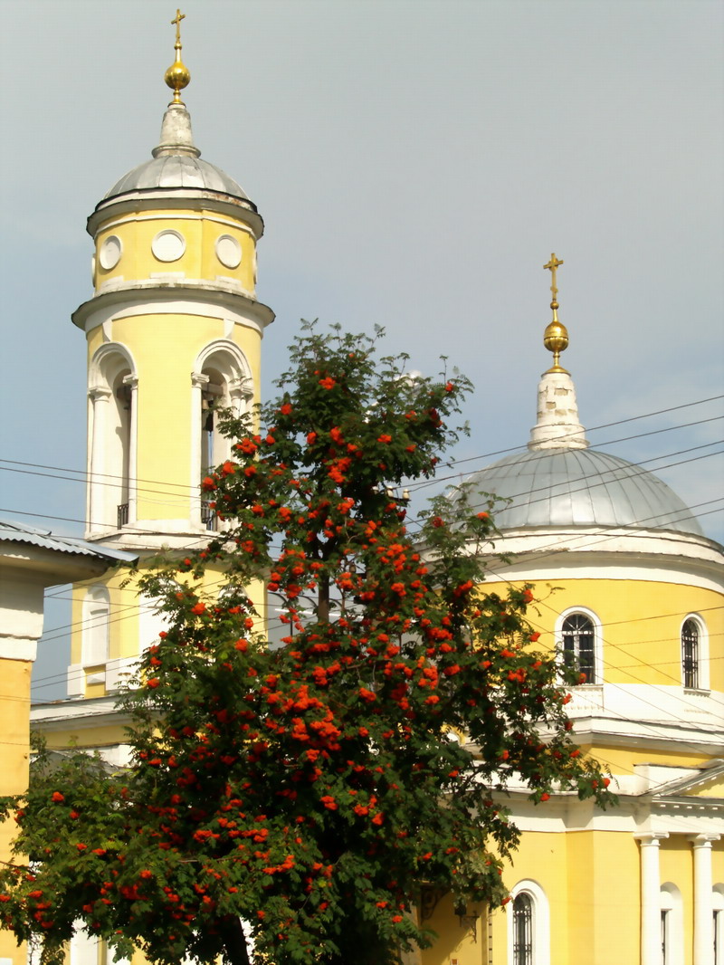 &quot;РЯБИНОВЫЙ ЗВОН&quot;