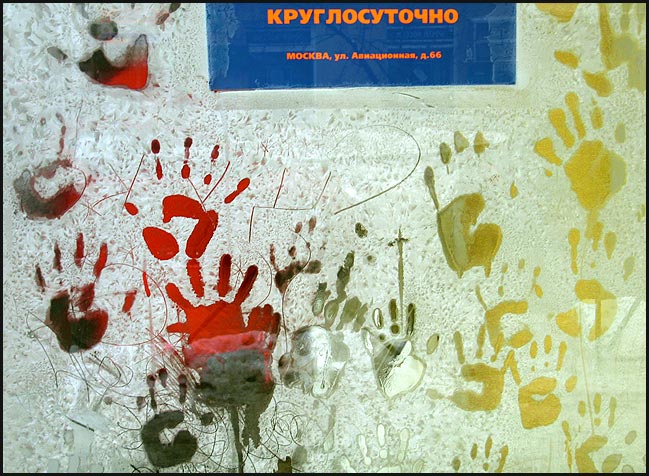 круглосуточно